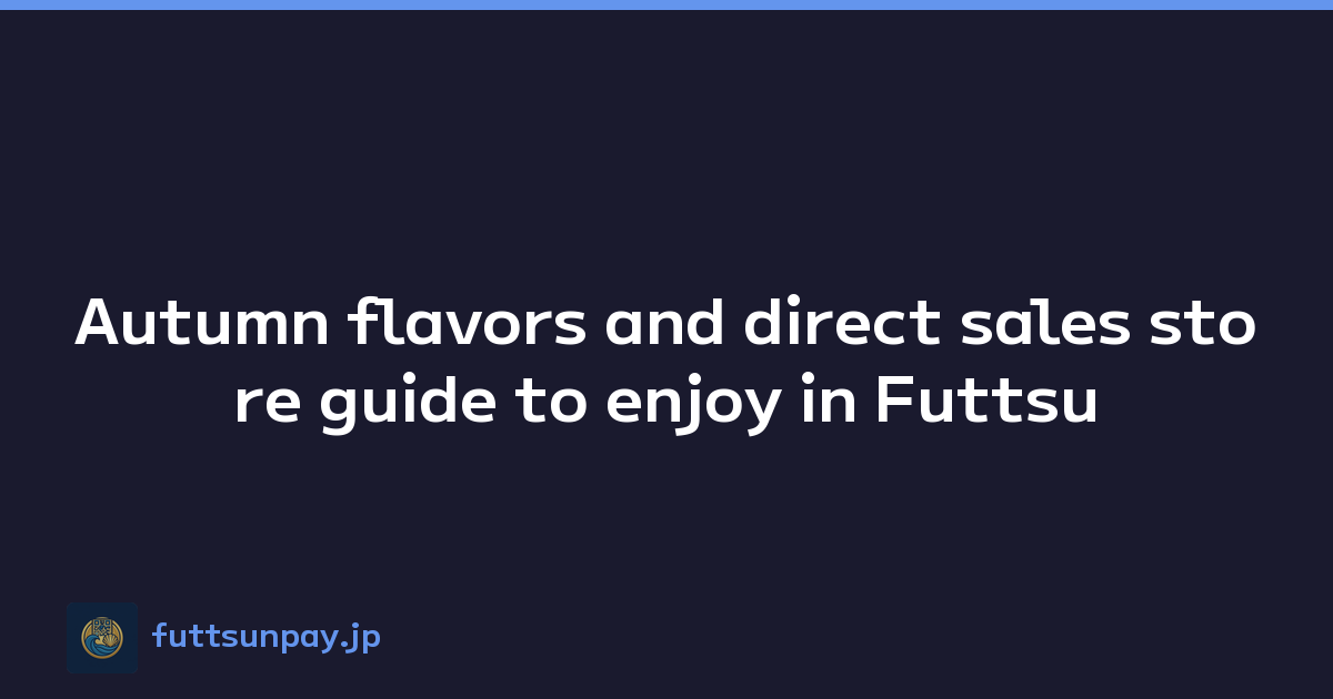 Autumn flavors and direct sales store guide to enjoy in Futtsu