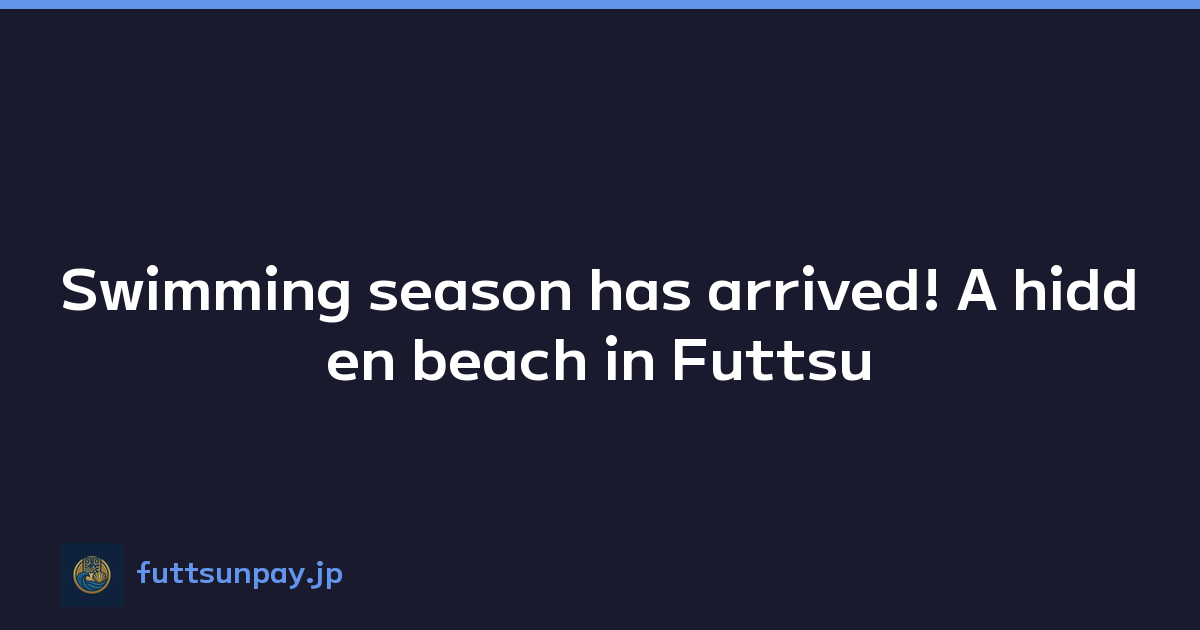 Featured image of post Swimming season has arrived! A hidden beach in Futtsu