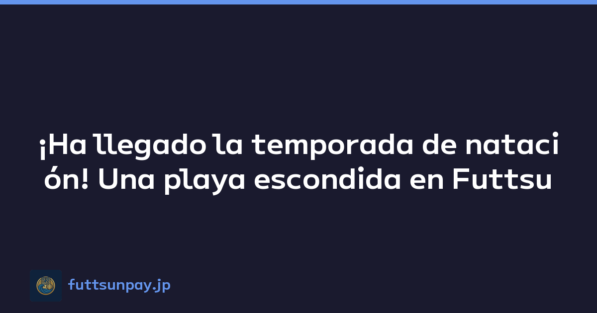 Featured image of post ¡Ha llegado la temporada de natación! Una playa escondida en Futtsu