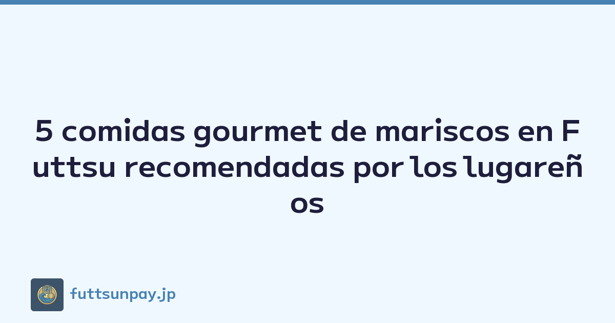 Featured image of post 5 comidas gourmet de mariscos en Futtsu recomendadas por los lugareños